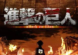 'Attack on Titan' season 2 news and updates: Premiere date pushed back to January 2017
