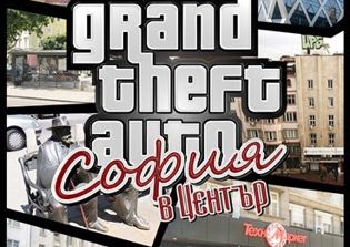 GTA 5 PC, PS4 and Xbox One Release Date Latest Update: Rockstar Games Officially Announces Nov. 18 Release