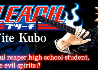 'Bleach' chapter 686 spoilers, plot news: final chapter released; live-action film adaptation announced