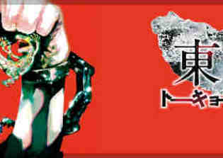 'Tokyo Ghoul' season 3 spoilers: New protagonist next season revealed?