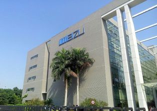 Meizu M3 Note release date news: Device officially announced; price is only a quarter of the new Samsung Galaxy S7