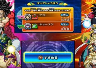 'Dragon Ball Heroes: Ultimate Mission X' release date, news: 3DS game will come out in Japan on April 27