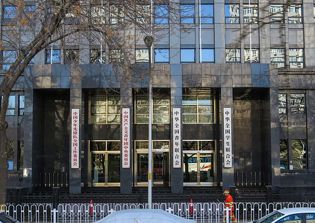 Communist youth group in China releases propaganda video to advocate atheism