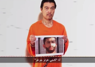 ISIS Japan Hostage News Update: Kenji Goto Friends Launch Online Petition Urging Jordan to Help