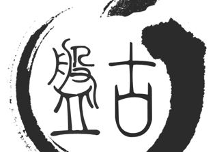 iOS 10 jailbreak release date news update: Pangu to release new jailbreak tool soon?