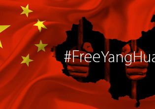 U.S. senator and congressman condemn harsh sentence of Pastor Yang Hua