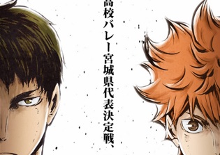 'Haikyuu!' season 3 release date news: Launching this October; Hinata's team to continue fighting the Shiratorizawa Academy