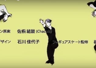 'Yuri!!! On Ice' episode 9 spoilers, latest news and update: Yuri to be pressured by Yakov; plus, Viktor arrives in Russia