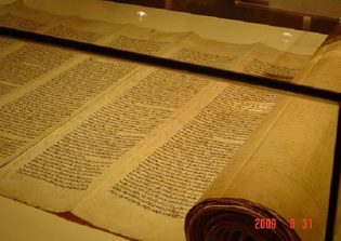 Ancient handwriting on 2,600-year-old pottery proves the Bible is true, say researchers