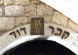 Researcher confirms historical existence of 53 Biblical figures