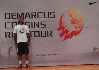 New Orleans Pelicans trade rumors: Pelicans looking to pick up All-Star center