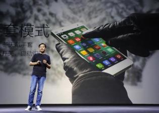 Xiaomi Redmi Pro release date, specs news 2016: Leaked details revealed new Xiaomi Redmi Pro Mini