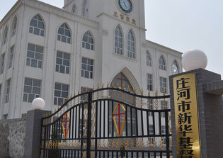 China continues to tear down Christian churches