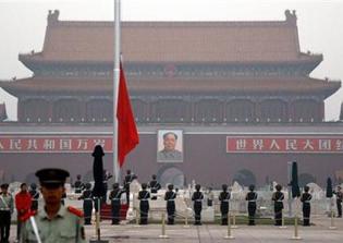 Chinese Officials Say They've Shown 'Enormous Restraint' Against U.S. 'Provocations' 