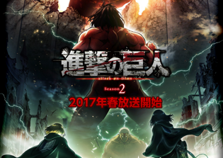 'Attack on Titan' season 2 spoilers: Focus will be on Eren; Erwin to die in episode 1?
