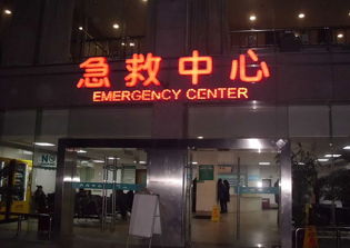 China bans religious activities in hospitals in Zhejiang province