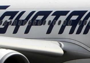 EgyptAir plane crash update 2016: Officials suspect terrorism