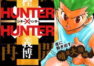'Hunter x Hunter' chapter 356 spoilers news: Third person joins Hisoka, Chrollo battle? Hisoka wins fight?
