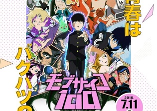 'Mob Psycho 100' episode 10 spoilers, plot news: Mob unleashes deadly emotional outburst; Claw's big boss revealed