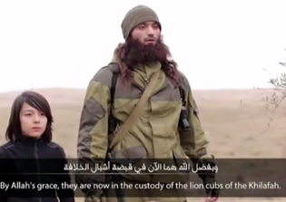 ISIS Video Shows Boy Apparently Executing Russian Spies Suspects