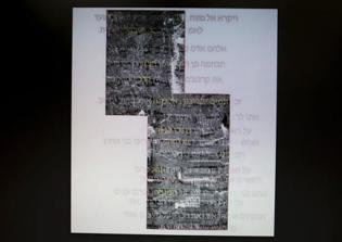 Dead Sea Scrolls at risk from looters; Israel undertakes comprehensive excavation to save historic Dead Sea Scrolls