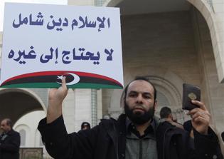 Muslim men allowed to beat their wives in Pakistan - but only 'lightly'!