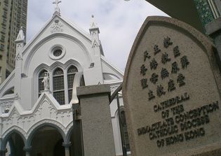 Hong Kong Catholic Church aims to recruit more married men to serve as deacons