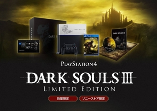 'Dark Souls 3' DLC update release date, plot news: First expansion will be released this fall