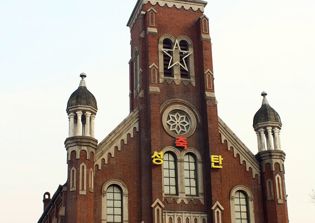 Catholic Church establishes reunification committees in South Korea